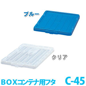 BOXReipt^@u[ENA@C-45 ACXI[}