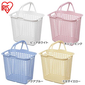 ランドリーバスケット LB-L ペール 洗濯かご ランドリーバスケット 収納 便利 かご 洗面所 洗面台 サニタリー バスタオル タオル 洗濯物 ピュアホワイト・チェリーピンク・アクアブルー・ミモザイエロー アイリスオーヤマ[2609SO]