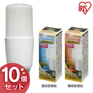 Ԍ聚21%OFFI y10Zbgz LEDd E26 T` S^Cv 40W` LDT5N-G^W-4V1ELDT5L-G^W-4V1 FEdF d LED LEDCg d Ɩ Cg ECO GR ȃGl 