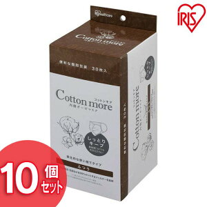 y݌Ɍz y10Zbgz }XN Cotton more v[cRbgA Rbg K[[ CM ێ K[[}XN ӂTCY 30 PK-G30M ACXI[}