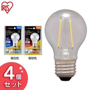 �y4�z LED�t�B�������g�d�� �~�j�{�[�����^�C�v E26 25�`���� LDG2N-G-FC LDG2L-G-FC �����F���� �d���F�����d�� �Ɩ� LED ���C�g Light �d�C �d�� ������ ���� ���� ���� ���� raito denki dennkyuu ���邢 ��