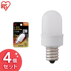 �y4�Z�b�g�z LED�d�� �i�c�����^�C�v E12 �d���F���� �d�� �Ɩ� LED ���C�g Light �d�C �d�� ������ ������ ���� ���� ���� ���� raito denki dennkyuu ���邢 ������ �A�C���X�I�[���}