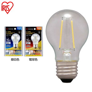 LED�t�B�������g�d�� �~�j�{�[�����^�C�v E26 25�`���� LDG2N-G-FC LDG2L-G-FC �����F���� �d���F���� �d�� �Ɩ� LED ���C�g Light �d�C �d�� ������ ������ ���� ���� ���� ���� raito denki dennkyuu ���邢 ��