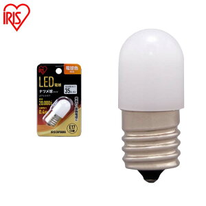 LED�d�� �i�c�����^�C�v E17 �d���F���� �d�� �Ɩ� LED ���C�g Light �d�C �d�� ������ ������ ���� ���� ���� ���� raito denki dennkyuu ���邢 ������ �A�C���X�I�[���}