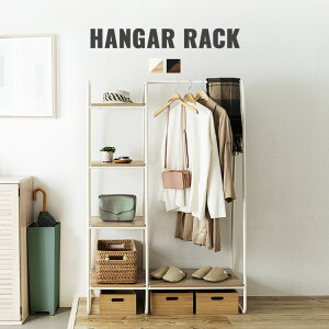 ハンガーラック 韓国インテリア 洋服収納 ワンルーム おしゃれ スタイルハンガー 2WAYタイプ ラック付き PI-B3 アイリスオーヤマ ラック 棚付き 木製棚 パイプハンガー シンプル コート掛け 収