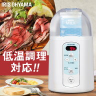 ヨーグルトメーカー ヨーグルト 900mlタイマー 飲むヨーグルト プレーンヨーグルト 甘酒 納豆 麹 塩麹 カ…