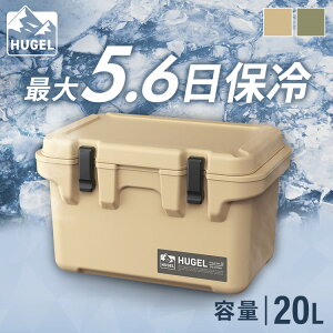 クーラーボックス 保冷ボックス 小型 20L 保冷力 最大 5.6日 ハード コンパクト アウトドア レジャー キャンプ 釣り スポーツ ペットボトル 缶 座れる テーブル 保冷剤 アイリスオーヤマ HUGEL TC