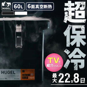 N[[{bNX ۗ ^ e 60L ۗ ő 22.8 n[h ^fM AEghA W[ Lv ނ X|[c ybg{g nh L[t ۗ ACXI[} HUGEL VITC