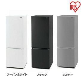 楽天市場 冷蔵庫 黒の通販