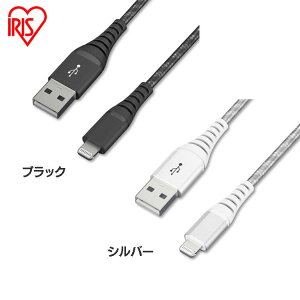 ϋvLightningP[u 1m ICAL-C10 S2F ϋvLightningP[u CgjOP[u LightningP[u ϋv Type-A USBType-A USB P[u 炢Ƃɂ ϋvP[u 1m ACXI[}y