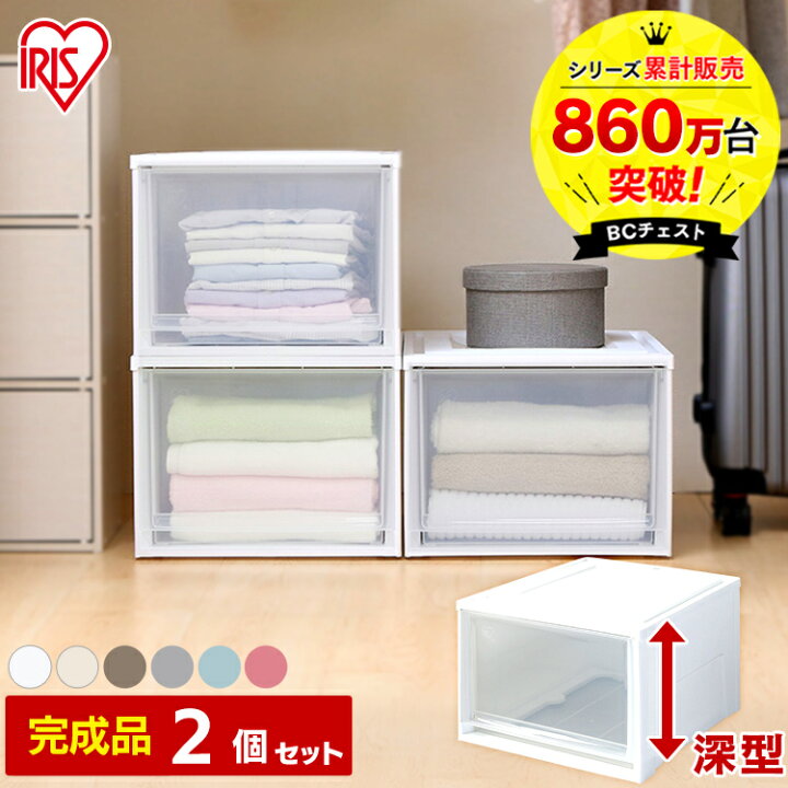 楽天市場】収納ボックス 収納ケース 2個セット 引き出し プラスチック 