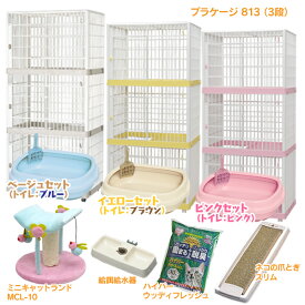 楽天市場 スターターセット 猫用品 ペット ペットグッズ の通販