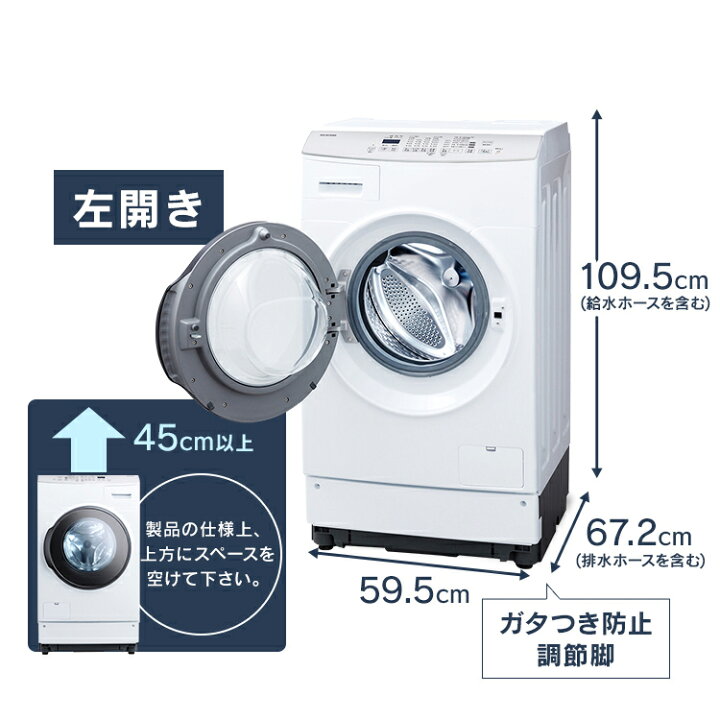 楽天市場】ドラム式洗濯機 洗濯機 8kg ドラム式 ドラム 乾燥 乾燥機 
