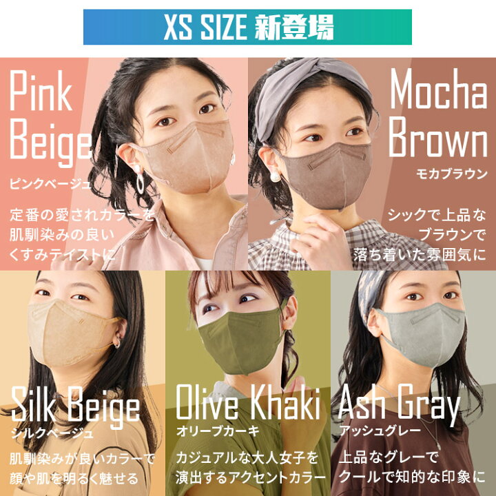 楽天市場】マスク 不織布 DAILY FIT MASK 立体カラーマスク カラー 