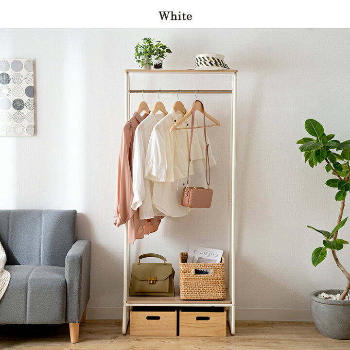 楽天市場 ハンガーラック おしゃれ スタイルハンガー 2wayタイプ ボード2枚付き Pi B2 アイリスオーヤマ 送料無料 ラック スリム 棚付き 木製棚 パイプハンガー シンプル コート掛け 収納 洋服 物干し タオル バスタオル Pickup ランドリープラス 楽天市場 ハンガーラック おしゃれ スタイルハンガー 2wayタイプ ボード2枚付き Pi B2 アイリスオーヤマ 送料無料 ラック スリム 棚付き 木製棚 パイプハンガー シンプル コート掛け 収納 洋服 物干し タオル バスタオル Pickup ランドリープラス