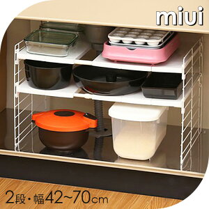 シンク下収納 シンク下伸縮棚 2段USD-2Vホワイトキッチン収納 キッチンラック シンク下 鍋や調理器具の収納に 調味料ラック アイリスオーヤマ ギフト 雑貨