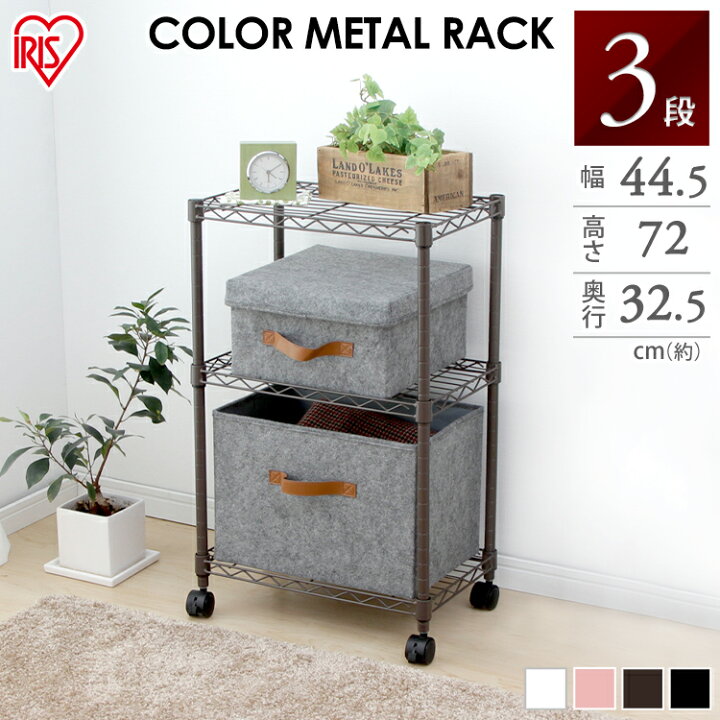 楽天市場】≪期間限定☆11％OFF！≫スチールラック ラック 収納棚 