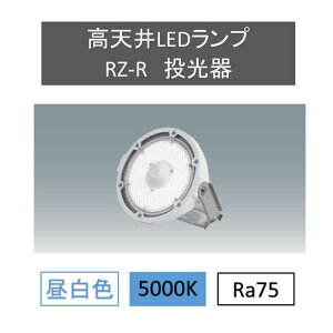 VLEDvRZ-R LDRSP78N-110BS-I V H q LED GR y ȃGl ACXI[}