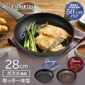 KITCHEN CHEF ダイヤモンドコートフライパン 28cm ダークレッド／ダークブラウン DGS-F28 フライパン キッチンシェフ キッチン シェフ ダイヤモンドコートパン ガス火 直火 コーティング 取っ手 丈夫 長持ち耐摩耗性 軽量