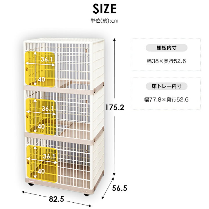 楽天市場】ケージ 3段 キャットケージ 三段 大型 プラスチック製 
