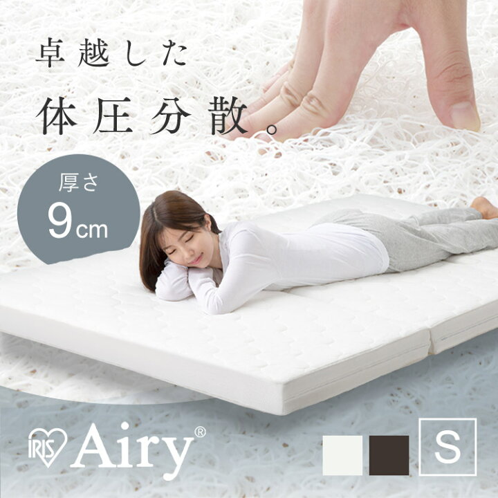 楽天市場】【激熱価格！】マットレス シングル 敷布団 エアリー 