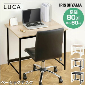 �x�[�V�b�N�f�X�N800×600 BDK-8060 ���C�g�i�`�������^�z���C�g ���C�g�i�`�������^�u���b�N �u���b�N�^�u���b�N �f�X�N �p�\�R���f�X�N PC�f�X�N �׋��� �e�[�u�� ��Ƒ� �ȃX�y�[�X �I�t�B�X 