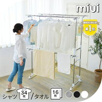 室内干し 折りたたみ 布団も干せるの通販