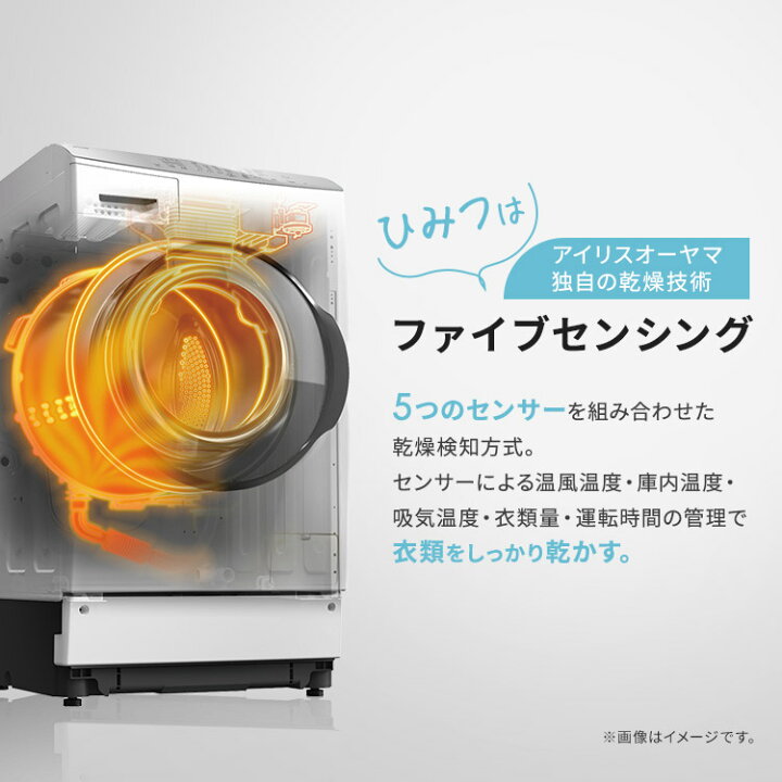 楽天市場】【設置無料】ドラム式洗濯機 8kg 洗濯乾燥機 乾燥機能付 