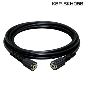 Ԍ聚11%OFFI @ z[X p[c ACXI[} ACXI[} @p[c ʔz[X 5m KSP-BKH05S[2512SE]