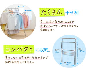 室内物干し物干し折りたたみステンレスCMB-92XR送料無料洗濯物干し室内物干し台部屋干し折りたたみタオルハンガー室内物干し台物干し台洗濯物干し折りたたみ洗濯物干し物干し台室内アイリスオーヤマ◆2