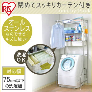 洗濯機 一人暮らしの通販 価格比較 価格 Com