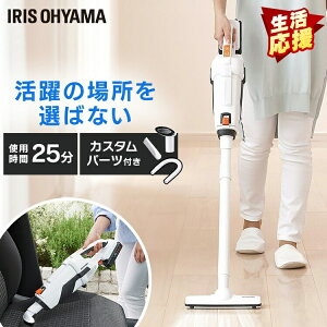 掃除機 コードレス掃除機 充電式クリーナー 充電器付き 10v 充電式スティッククリーナー JCL108 スティッククリーナー 家電 クリーナー アイリスオーヤマ 軽量 吸引 リビング ハンディ 生活家