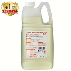 _ňl큚^EMH􂢉t̂i2.1Lj 1193EMH 2.1L Ό 䏊 V{ʐ΂