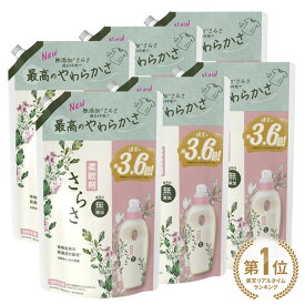 ＼最安値挑戦★／【6個セット】 さらさ 柔軟剤 詰め替え 超ジャンボ 1350ml 柔軟剤 衣料用 ふんわり 植物由来成分 赤ちゃん やわらか 着色料無添加 防臭 ピュアソープの香り つめかえ用 P&G