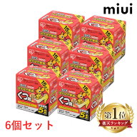 ＼楽天ランキング1位！／ カイロ 貼らない 貼らないカイロ 靴用カイロ 90足 (15足入×6個) すべり止め付 …