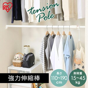 タオル 収納 ラック つっぱり棒の人気商品 通販 価格比較 価格 Com タオル 収納 ラック つっぱり棒の人気商品 通販 価格比較 価格 Com