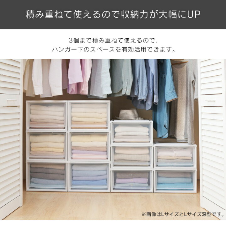 楽天市場 12個セット 収納ボックス 押入れ収納 収納ケース 引き出し 衣装ケース クローゼット 収納 完成品 チェスト Ld アイリスオーヤマ送料無料 収納ボックス おしゃれ シンプル チェスト 押入れ 収納 収納棚 セット 衣類収納 収納家具 収納用品 Pickup 楽天市場 12個セット 収納ボックス 押入れ収納 収納ケース 引き出し 衣装ケース クローゼット 収納 完成品 チェスト Ld アイリスオーヤマ送料無料 収納ボックス おしゃれ シンプル チェスト 押入れ 収納 収納棚 セット 衣類収納 収納家具 収納用品 Pickup