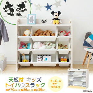 子供 おもちゃ箱 おもちゃの人気商品 通販 価格比較 価格 Com