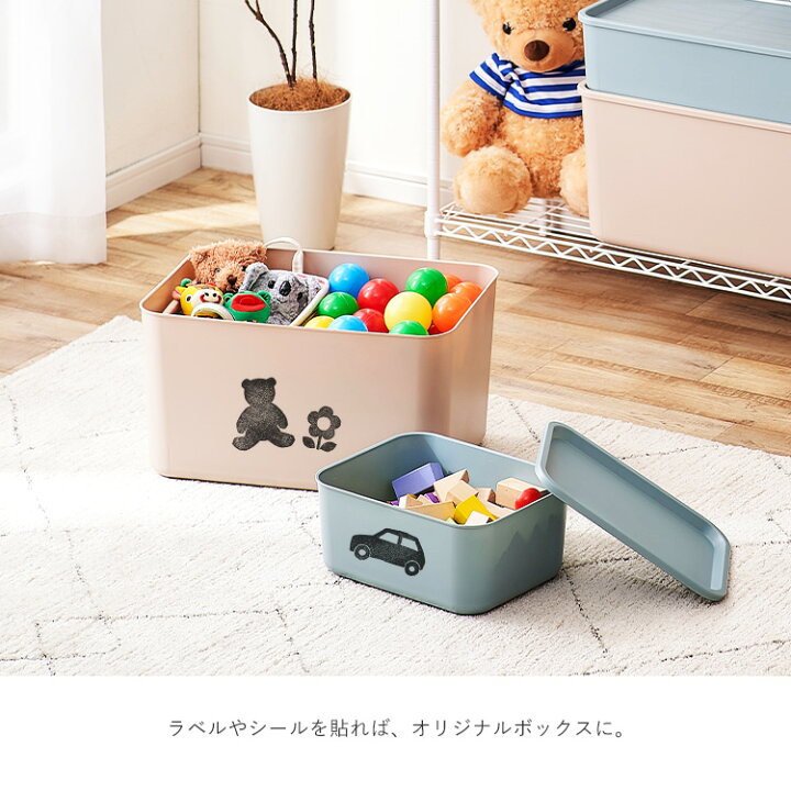 楽天市場 収納ボックス フタ付き おしゃれ フタ付き積み重ねbox Mサイズ Ftb45 アイリスオーヤマ 送料無料 収納ケース 整理 スタッキング フタ付き 蓋付き ふた付き 収納ボックス 便利収納ボックス 収納ぼっくす ホワイト グレー ピンクベージュ ブルー ランドリープラス 楽天市場 収納ボックス フタ付き おしゃれ フタ付き積み重ねbox Mサイズ Ftb45 アイリスオーヤマ 送料無料 収納ケース 整理 スタッキング フタ付き 蓋付き ふた付き 収納ボックス 便利収納ボックス 収納ぼっくす ホワイト グレー ピンクベージュ ブルー ランドリープラス