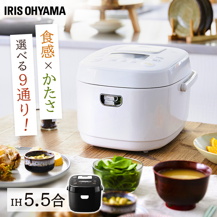 アイリスオーヤマ 炊飯器 5.5合 IH式 ブラック RC-IK50-B-