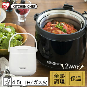 4l 保温調理鍋の人気商品 通販 価格比較 価格 Com 4l 保温調理鍋の人気商品 通販 価格比較 価格 Com