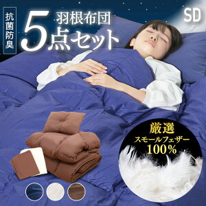 Hzc5_Zbg SD HNFT5-SDHӂƂ Q tFU[100% Jo[t [ܕt X[tFU[ qp  Z~_u uE AC{[ lCr[