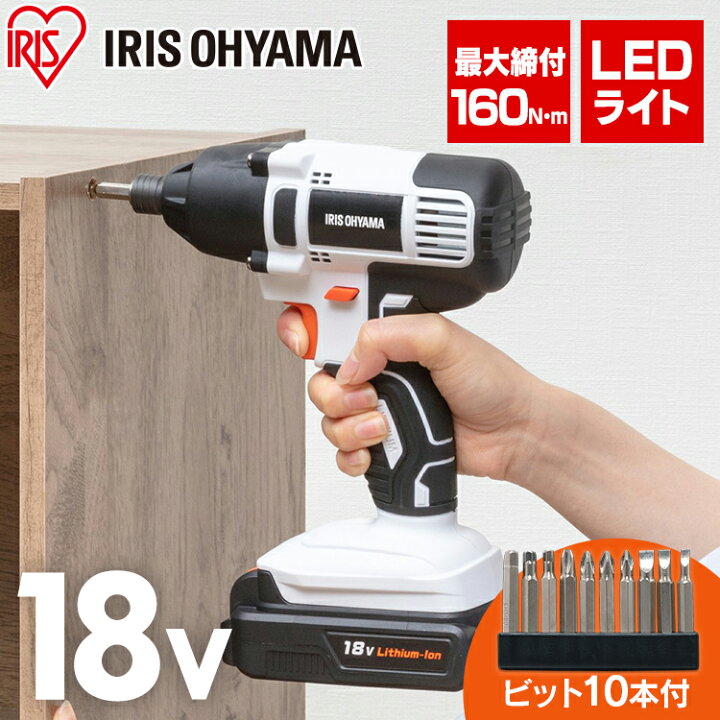 楽天市場】充電式 インパクト ドライバー 18V JID160 アイリス 