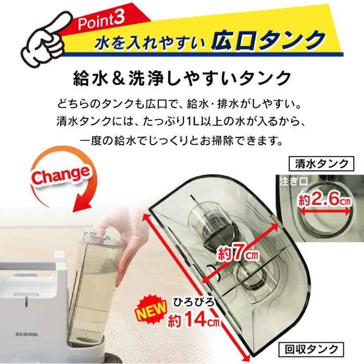 【あす楽】 リンサークリーナー アイリスオーヤマ RNS-P10-W ホワイト送料無料 クリーナー カーペット ソファー 掃除 水で洗う 自動ポンプ式 車内 そうじ T型ノズル 車内クリーニング 掃除用品 miui 9935リンサークリーナー RNSK-P10