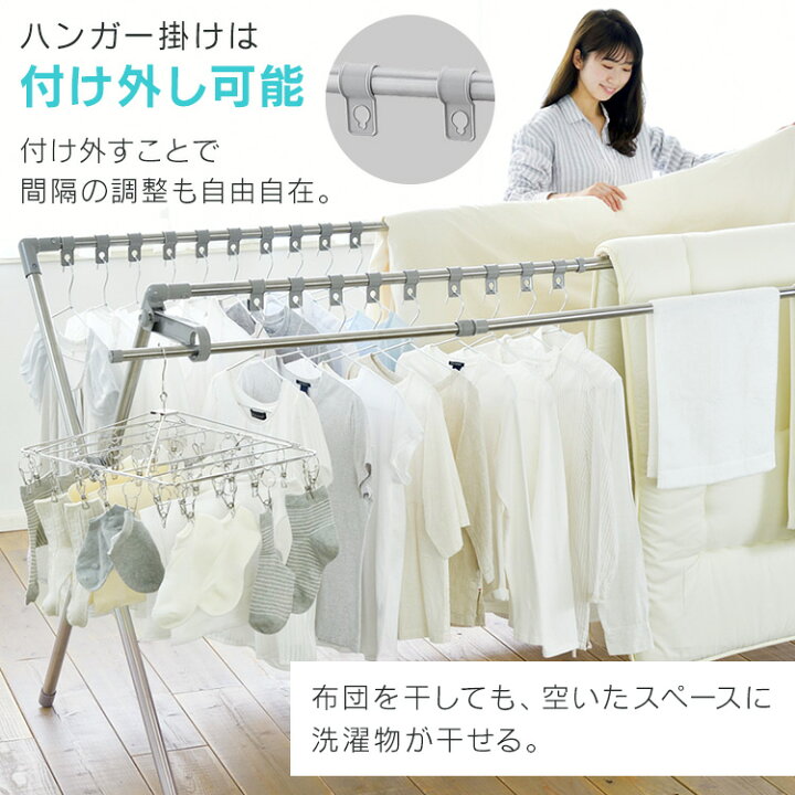 楽天市場】《超目玉価格!!》 物干し ステンレス 伸縮 室内物干し 室内 布団干し 折りたたみ 万能物干し ステンレス ふとん干し 物干しスタンド 洗濯干し CSPX-230S アイリスオーヤマ 送料無料 物干し台 屋外 洗濯物干し 多機能 ベランダ 伸縮 【pickup】 : ランドリープラス 楽天市場】《超目玉価格!!》 物干し ステンレス 伸縮 室内物干し 室内 布団干し 折りたたみ 万能物干し ステンレス ふとん干し 物干しスタンド 洗濯干し CSPX-230S アイリスオーヤマ 送料無料 物干し台 屋外 洗濯物干し 多機能 ベランダ 伸縮 【pickup】 : ランドリープラス
