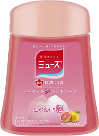 ミューズ ノータッチ 泡ハンドソープ つめかえ用 詰替え 詰め替え グレープフルーツ 250ml 泡 薬用ハンドソープ ハンドソープ 泡ハンドソープ 消毒 手指 非接触 殺菌 うるおい成分 ボトル ノータッチ レフィル ディスペンサー