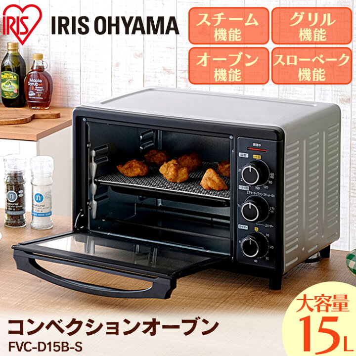 楽天市場】オーブン トースター オーブントースター 15L 1300W FVC