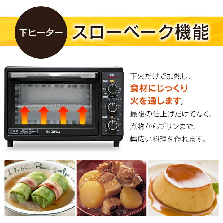 楽天市場】オーブン トースター オーブントースター 15L 1300W FVC