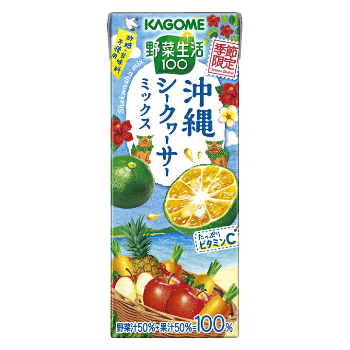 未使用品 同種24本 カゴメ野菜生活100 野菜ジュース 200ml 送料無料 野菜一日これ一本 オリジナル エナジールーツ フルーティサラダ トマト食塩無添加 まとめ買い discoversvg.com 未使用品 同種24本 カゴメ野菜生活100 野菜ジュース 200ml 送料無料 野菜一日これ一本 オリジナル エナジールーツ フルーティサラダ トマト食塩無添加 まとめ買い discoversvg.com