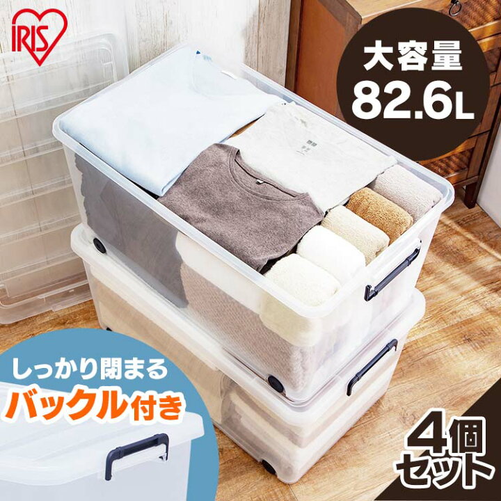 楽天市場】収納ボックス 4個セット フタ付き タフキャリー アイリス 